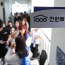 서서울매점 이미지