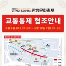 천일지물 - 시흥시 신천2길 25 | 천일지물