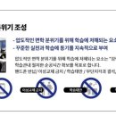 커넥츠프랩거제학원