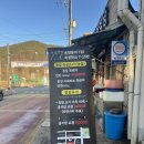 생초보건지소 | [경남 산청 맛집] 육향풍미715/산청 흑돼지 먹으러 산청으로(현지인 추천)