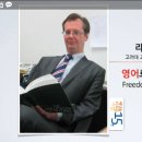 영어로부터의 자유 Freedom from English 이미지