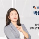 법률사무소건주