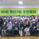 행신3동행정복지센터 이미지