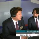 키움 안우진 개막전 선발 탈삼진 타이기록 이미지