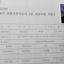해듬