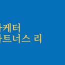 달성이용원
