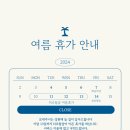 더코랄 - 부천시 원미구 부일로233번길 18 | 더코랄