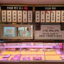 정일품한우식육식당 이미지