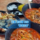 황제반점 이미지