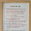 어달가족펜션 이미지