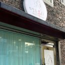 내곡동692 이미지