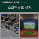 안산복지매장 이미지