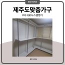 강정동-30 이미지