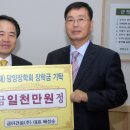 금아건설(주)