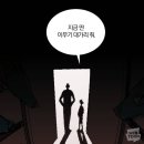 우리집은 돼지를 죽여서 파는 백정 집안이거든? 그런데 말하는 돼지를 봤는데 얘를 살려둘 필요가 있을까? 이미지