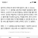 알리익스프레스, 11.11 글로벌 쇼핑 페스티벌 및 블랙 프라이데이 본격 시동 이미지