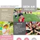 덕암유치원 네이버블로그