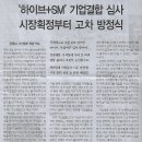 SM기업