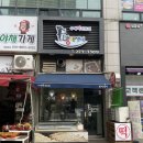 방아쟁이떡집 - 시흥시 장현능곡로 192 | 수원 영통떡집 이바지떡,답례품떡 방아쟁이 솔직리뷰