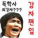 편입 [상담] 진주국제대학교 등록금환불(~) 이미지