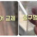 에코하우징 이미지