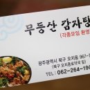 오치종로약국 네이버블로그