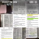 평화통일목장 이미지