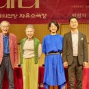 연극 <러브레터> 이미지