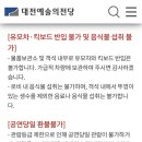 뮤지컬 목 짧은 기린 지피 이미지