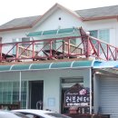 강촌 러브레터 펜션 이미지