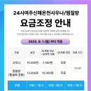 여주신해온천사우나 이미지