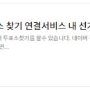 조례신대길 이미지