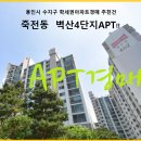 벽산아파트4 이미지