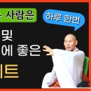 🔷️금강반야바라밀경🔷️(삼재업장소멸)회주큰스님 동영상첨부 32분까지 이미지