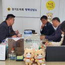 생활체육 족구장 이미지