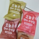 웰빙주먹밥 | 간편 냉동주먹밥 간식추천 다신샵 저당 현미주먹밥 다이어터 식단