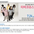 안산문화예술의전당 이미지