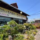 송화관 | 사천 내돈내산 최고맛집, 송화관 석쇠불고기, 아이어른 입맛저격, 먹어보고 포장까지!