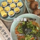 대구 공평우동 교동맛집 웨이팅 동성로 시내 맛집 계란김밥 왕돈까스 후기