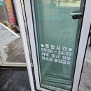 사격팡 | 해운대오락실 사격팡 스트레스 날리는 짜릿한 경험