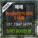 명문부동산공인중개사사무소 이미지