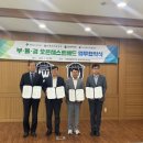 한국건축구조기술사회영남지회