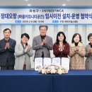 대전YWCA