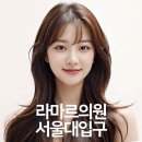 청치과의원 네이버블로그
