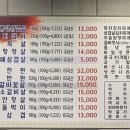 일등본가숯불갈비 이미지