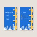 엔젤공인중개사 이미지