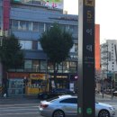 이대역 5번 출구 뚜레쥬르 앞 이미지