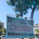 오션스카이 편의점 이미지