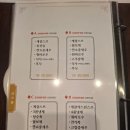 기황후 | [내돈내산]경북대동문 맛집 기황후 중국집 중화요리 맛집