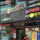백두산참치 이미지